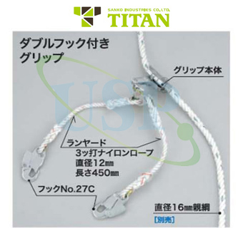 Fall Protection
