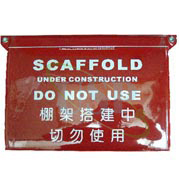 Site Sundries
