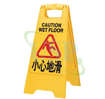 Warning Sign