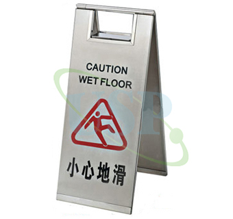 Warning Sign