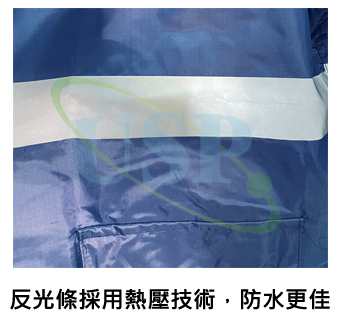 Rainwear