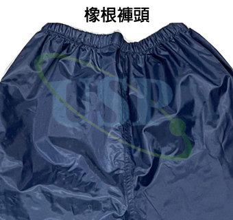 Rainwear