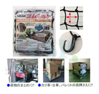 Site items