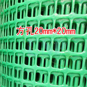 Plastic Net