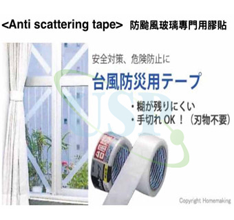 Japan Tape