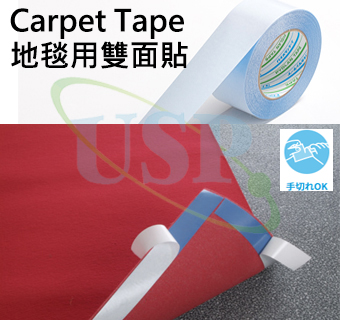 Japan Tape